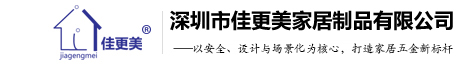 佳更美-綜合門戶